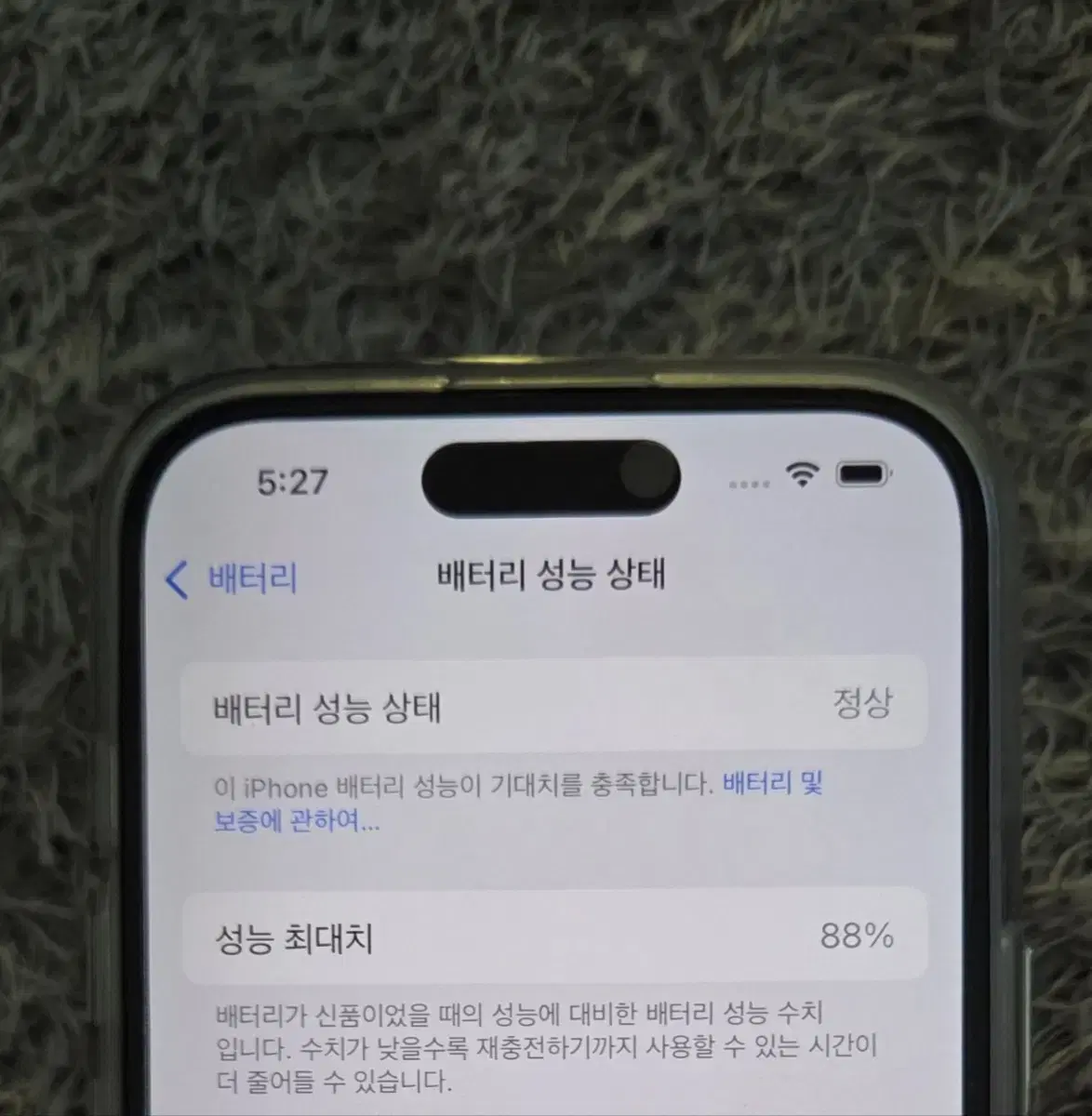 아이폰15 블루 128기가